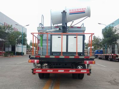 Shifeng  SSF5046TDY44Y Multi functional dust suppression vehicle