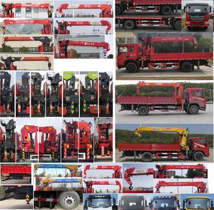 Dongfeng  EQ5256JSQL6D33 Vehicle mounted lifting and transportation vehicle