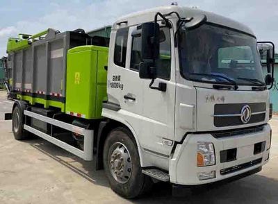 Guangtong Automobile GTQ5181ZYSBEV30 Pure electric compression garbage truck