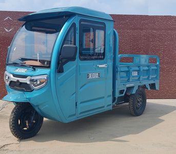 Mazda MZD1200DZH Electric tricycle