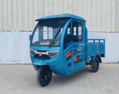 Mazda MZD1200DZH Electric tricycle