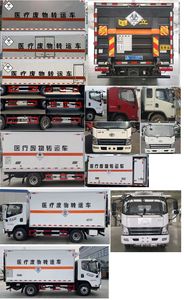 Cheng Liwei  CLW5049XYYC6 Medical waste transfer vehicle