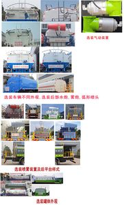 Cheng Liwei  CLW5310GPSCDP watering lorry 