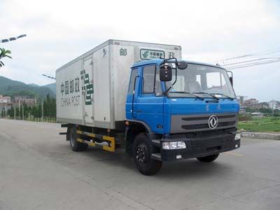 Shangyuan  GDY5102XYZ Postal vehicle