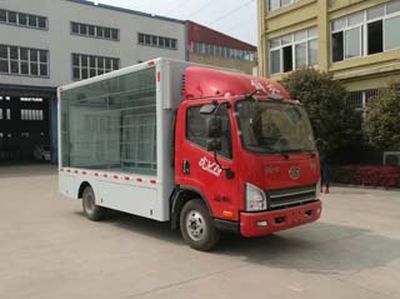 Fuyuan  HFY5042XXCJ Promotional vehicle