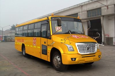 Yaxing JS6100XCJSchool buses exclusively for primary school students