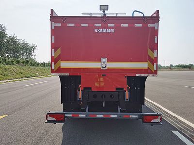 Yongqiang Olinbao  RY5192TXFQC20001 Equipment fire truck