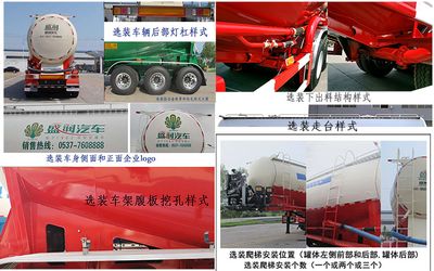 Shengrun  SKW9402GFLC Low density powder material transportation semi-trailer