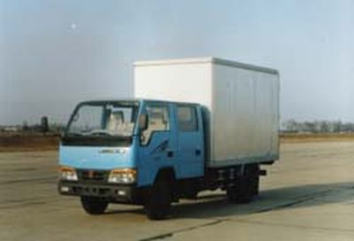 Jinbei  SY5042XXYSME Box transport vehicle