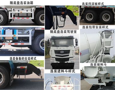 Xingma  AH5312GJBGL5 Concrete mixing transport vehicle