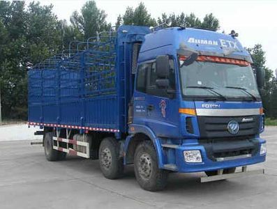 Ouman  BJ5162CCYXB Grate type transport vehicle