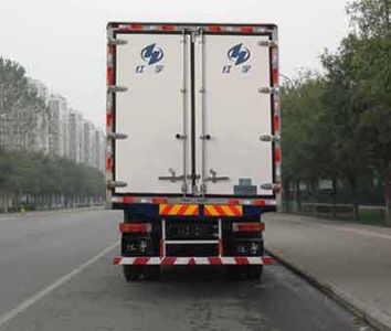 Hongyu  HYJ5312XLC Refrigerated truck