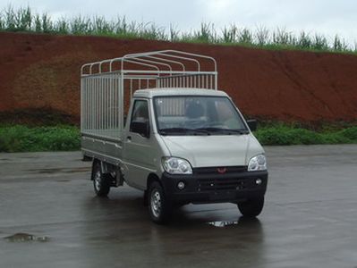 Yanlong LZL5027CSB3TGrate type transport vehicle