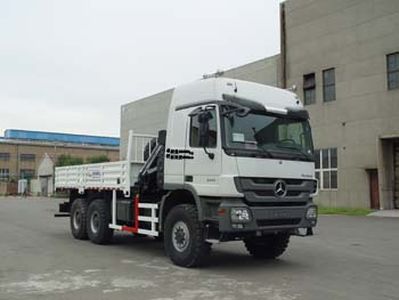 Shenggong  SG5252JSQ5 Vehicle mounted lifting and transportation vehicle