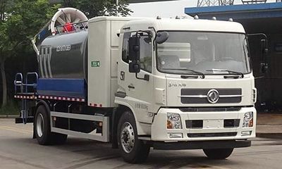 XCMG  XZJ5180TDYDBEV Pure electric multifunctional dust suppression vehicle