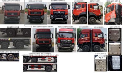 Shenying  YG5310TZLA18C1 Slag transport vehicle