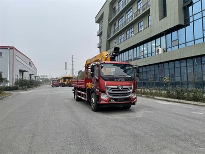 Zhuanzhi  YZZ5180JSQBJ6 Vehicle mounted lifting and transportation vehicle