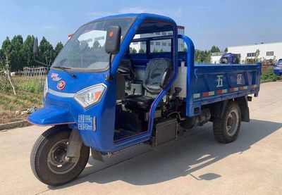 Wuzheng  7YP1450DJ18 Self dumping tricycle