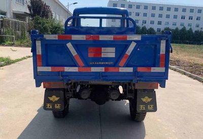 Wuzheng  7YP1450DJ18 Self dumping tricycle