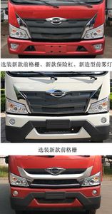 Foton  BJ5124XXYKJFA01 Box transport vehicle