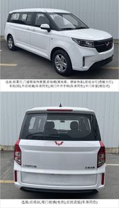 Wuling  LZW6520DGU multi-purpose vehicle 