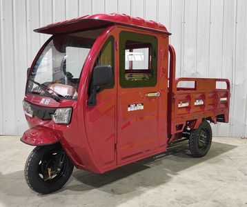 Meibao  MB1200DZHB Electric tricycle