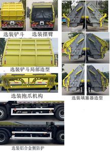 XCMG  XGH5181ZYSDBEV Pure electric compression garbage truck