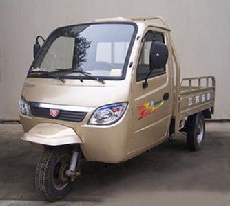 Zongshen brand automobiles ZS800ZH3A right three-wheeled motorcycle 