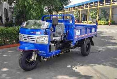 Wuzheng  7YP1175D3 Self dumping tricycle