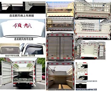 Foton  BJ5045CCY9ABA32 Grate type transport vehicle