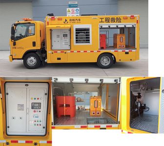 Qijing  QHV5049XXHQL6 Rescue vehicle