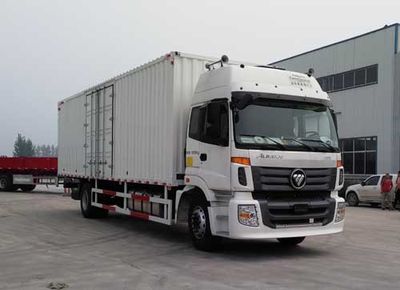 Tuqiang  TQP5180XXY Box transport vehicle