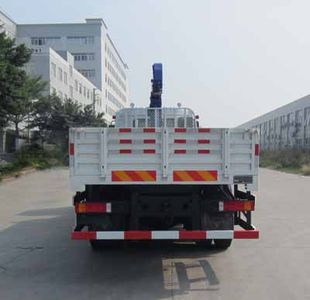 Yuehai  YH5250JSQ014 Vehicle mounted lifting and transportation vehicle