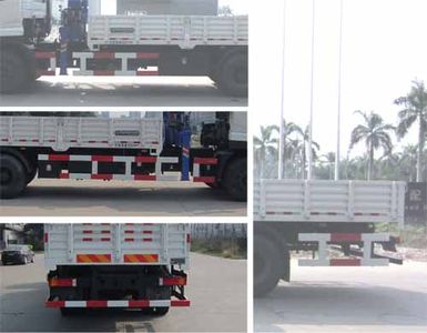 Yuehai  YH5250JSQ014 Vehicle mounted lifting and transportation vehicle