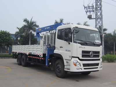 Yuehai  YH5250JSQ014 Vehicle mounted lifting and transportation vehicle