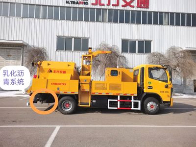 Kaifan  KFM5090TYH Road maintenance vehicle