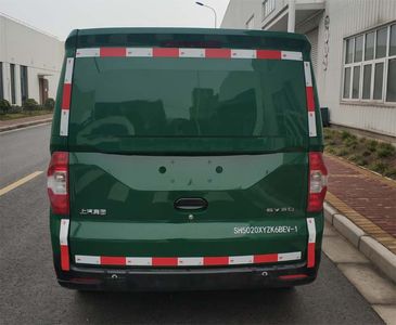 Datong  SH5020XYZK6BEV1 Pure electric postal vehicle