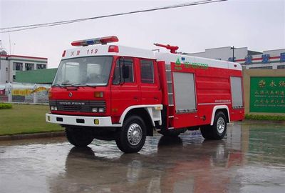 Yongqiang  YQ5140GXFSG50 Water tank fire truck