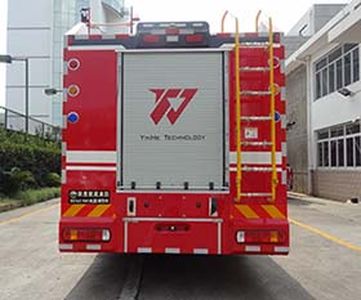 Galaxy  BX5330GXFSG160HW5 Water tank fire truck