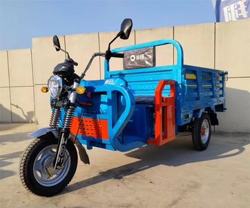 New Japanese  XR1200DZH5 Electric tricycle