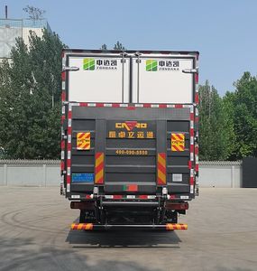 Zhongda Kai brand automobiles ZDK5184XLC Refrigerated truck