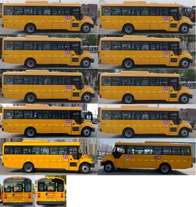 Yutong  ZK6875DX62 School buses exclusively for primary school students