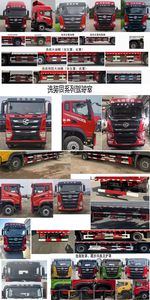 Huashen  DFD5186XXYL6D31 Box transport vehicle