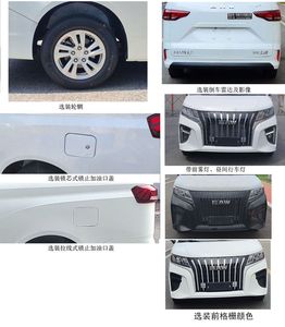 Huadian First Brand Automobile EHY5020XDWB6QT Mobile service vehicle