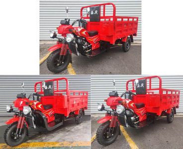 Jiaqing brand automobiles JQ150ZH4 right three-wheeled motorcycle 