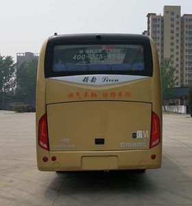 Zhongtong Automobile LCK6768N6E coach