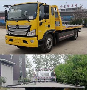 Zhiwo  LHW5160TQZ Obstacle clearing vehicle