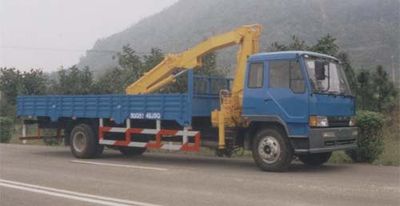 Shaoye  SGQ5140JSQ Vehicle mounted lifting and transportation vehicle