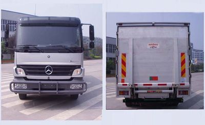 Shenglu  SL5130XYCEH1 Cash transport vehicle