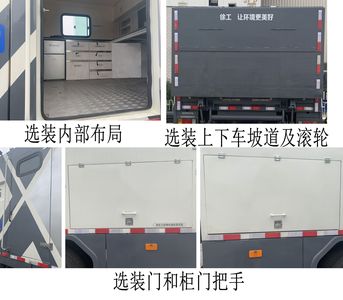 XCMG  XGH5180XJCD6 Inspection vehicle